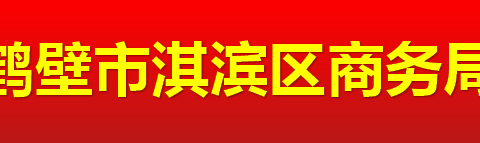 【党纪学习教育】每周一课