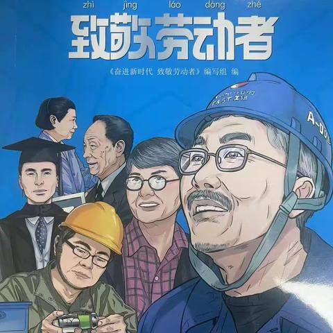 叮咚！黄河小学2024年寒假二年级“阅读+”实践作业已送达！