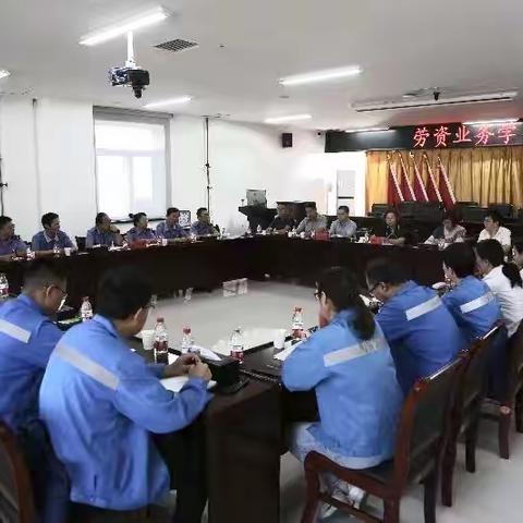 劳卫部组织开展乌鲁木齐地区劳资业务学习交流会