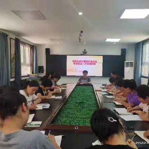 高新区第四十小学值周工作小结