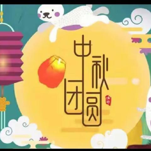 育才幼儿园“浓情中秋，欢度佳节”育才幼儿园中秋节制作月饼活动——“厨房篇”