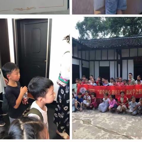 学习二十大，争做好队员