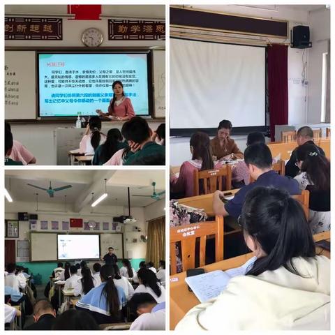 教学视导促提升，厉兵秣马扬帆航 ——南宁市武鸣区府城镇中心学校2023年秋季学期教学常规视导暨青年教师课堂指导活动