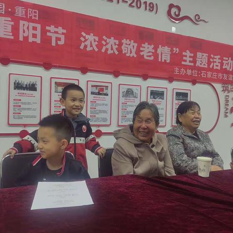 “九九重阳节，浓浓敬老情”主题活动