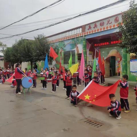 沙底兵兵幼儿园“我跑我跳我健康，你玩我玩共成长”亲子运动会