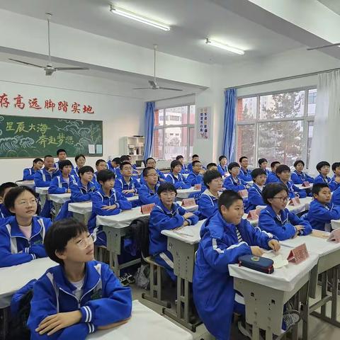 通辽四中2023级17班“无需提醒的自觉”主题班会