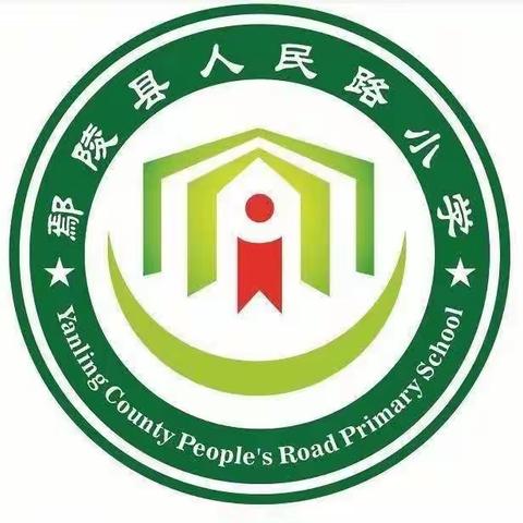 体验劳动之美---人民路小学一（1）班彩虹小队假日活动纪实