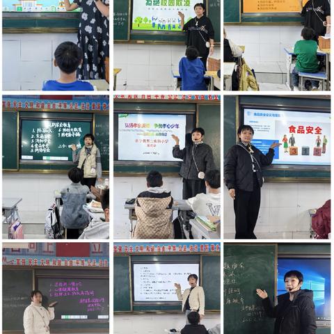 实验二小四五班2025-2026学年第一学期班主任工作总结