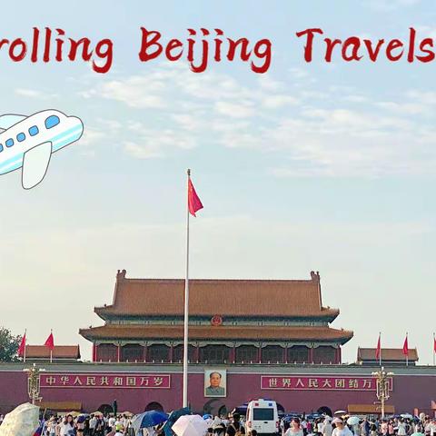 Beautiful China——“Strolling Beijing”Travels