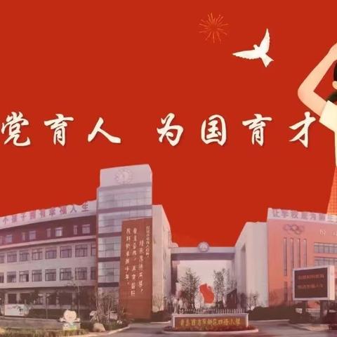 🇨🇳【双语小学】一年级体育与健康课——课堂准备