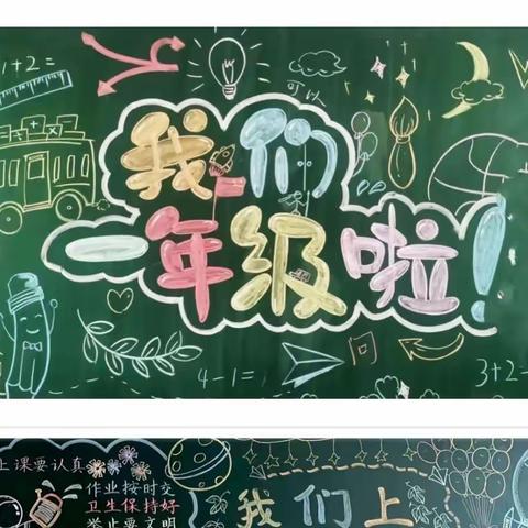 【“三抓三促”行动进行时】启航渭州  多姿校园迎新生——渭州学校一年级新生入学纪实