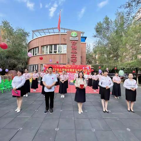 伶俐私立幼儿园中一班～“同心同行，陪伴成长”新学期家长会