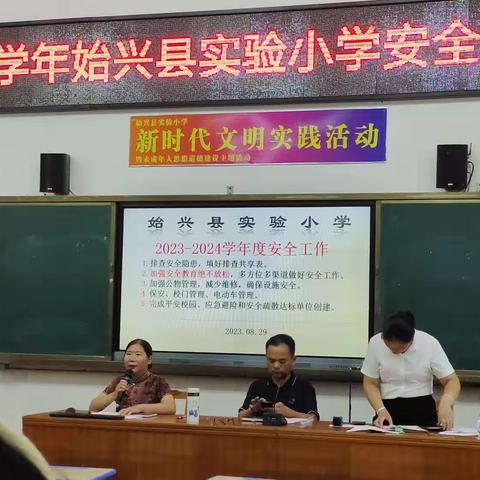 韶关学院教育科学学院2020级始兴实习小组第一周实习汇报