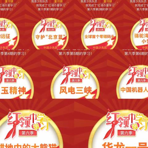 快乐暑假  充实一“夏”——恩施硒都民族实验小学三年级十二班童怀锦社会实践活动