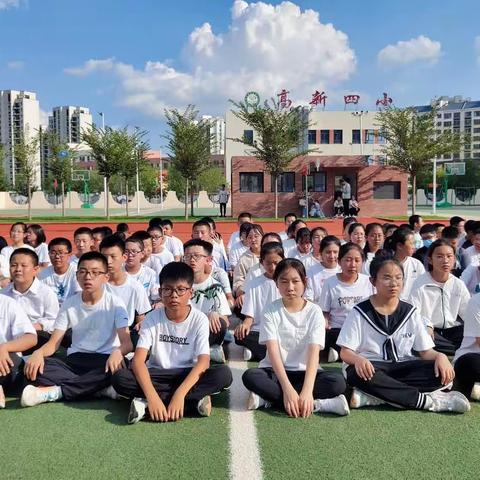 以梦为马，不负韶华–––高新区第二中学七年级十一班新起点新征程