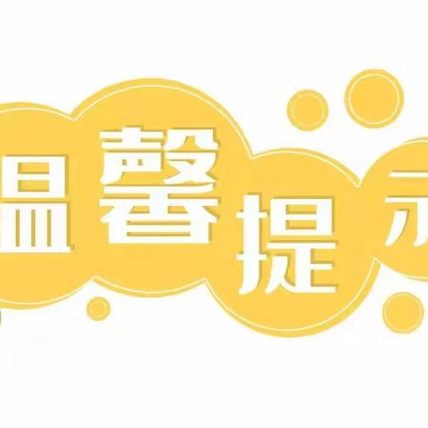 汶城中学六年级小初衔接家长会