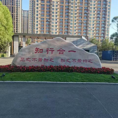 吉林大学参观学习