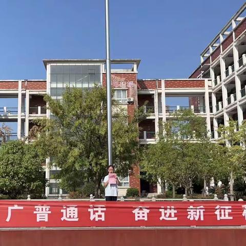 弘扬爱国精神，传承历史记忆—— 港城第一小学纪念“九一八事变”