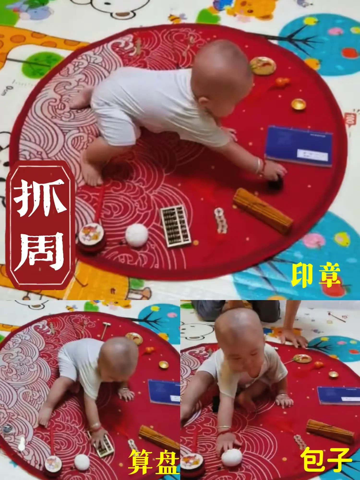 简篇-刘书豪周岁礼