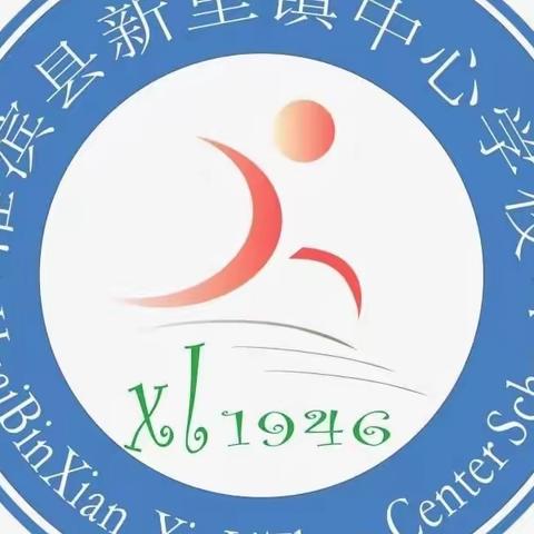 “以体育人，以球会友”——新里镇中心学校赴江苏南通参加2023姚基金希望小学篮球季联赛及集训