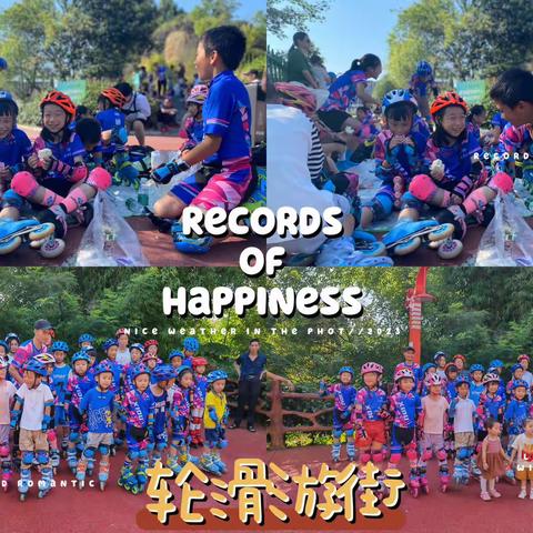 愉快假期   记录一“夏”——硒都民族实验小学311班 李苜秭