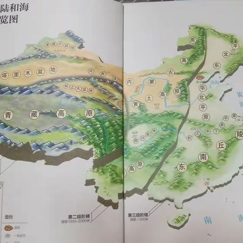 东盛小学四年四班程英策《家庭读书会》