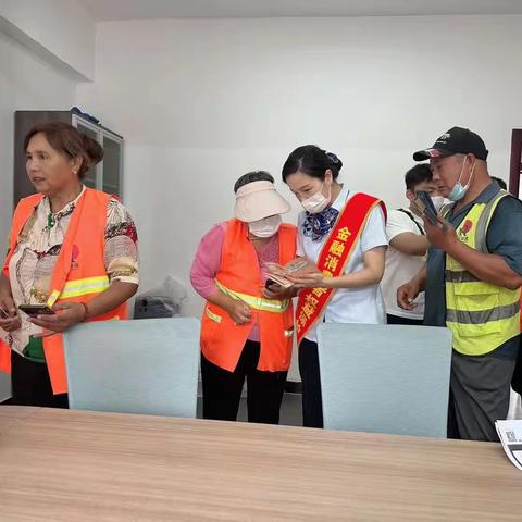 金岱工业园支行为基层环卫工人开展消保宣传活动