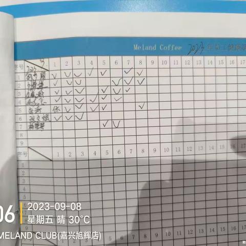 旭辉广场MC餐2023年10月30日