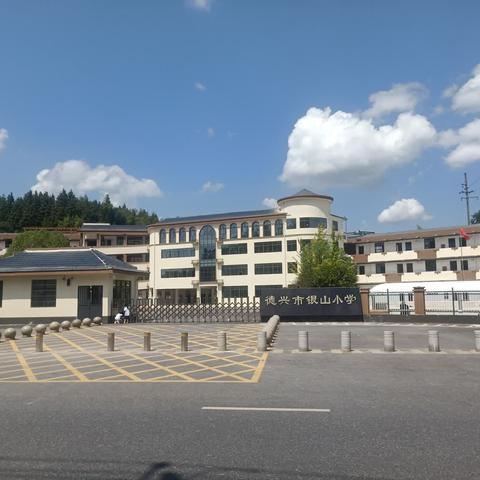 童趣闯关大比拼 不着笔墨也生花——银山小学一年级无纸化测评