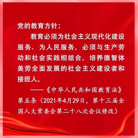 【益海简讯】奋进新起点 携手启新程——长发益海学校举行新学期全体教师大会