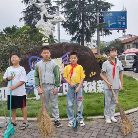 柳城小学“嘉树中队”陈雷浩之打扫大街卫生