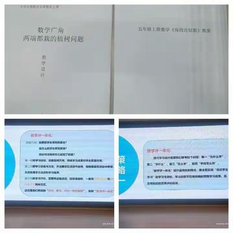 赛出精彩正青春，千帆竞发势如虹——首师滨中六年级活动月纪实