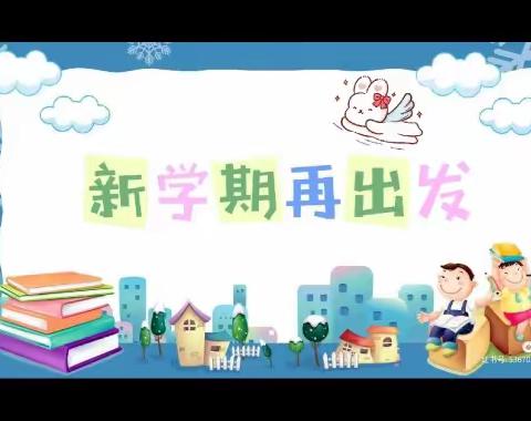 开学典礼沐浴阳光，充满新学期的希望。