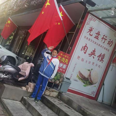 十一实践