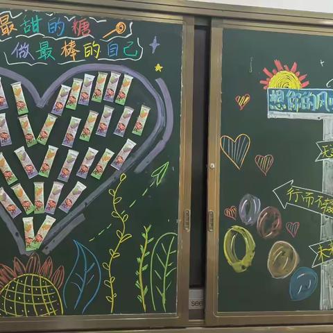 五年六班暑期“‘健'行美德，‘康'为自信”主题德育实践活动展示暑假德育六个一