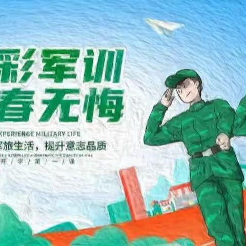 若水韶华 青春启航——湖南医药 口腔2023