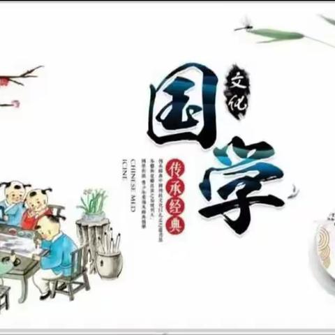 心起点国学馆2023年秋季班开始报名啦