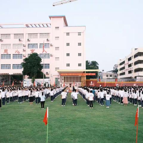 开学第一课，安全“每一刻”——澄迈县福山中学