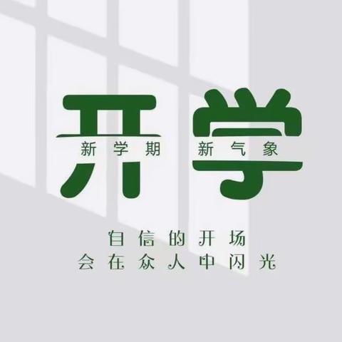 学校不仅有书声琅琅，更有食堂烟火气，饭菜干净，营养均衡，不负时光，“食”刻相伴