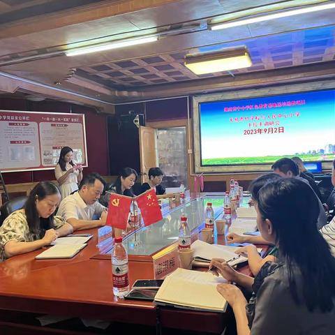 湖南省中小学红色教育基地送培送教项目天易贵竹小学与人民中心小学手拉手调研会