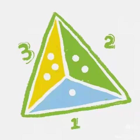 龙湖南苑幼儿园——幼小衔接 数学阶段一