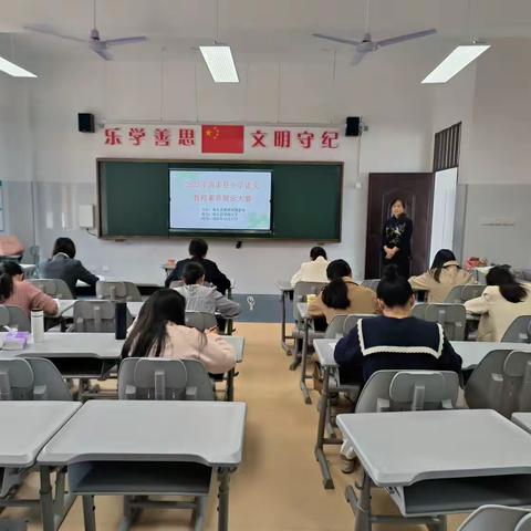 素养大赛促成长，异彩纷呈展才华——2023年南丰县小学语文教师素养大赛