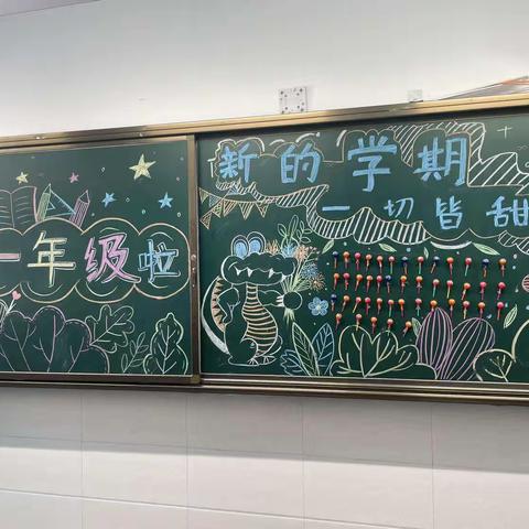 九江小学甘棠湖校区一年级八班开学第一天—认识新朋友