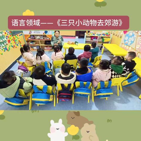 铝建路建安幼儿园小一班12月份语言、艺术领域美篇