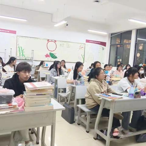 幼教196班 主题班会