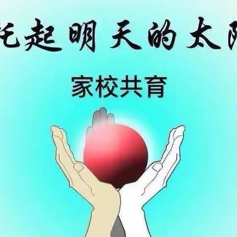 开启新征程，点亮新未来——长郡云龙C2304班