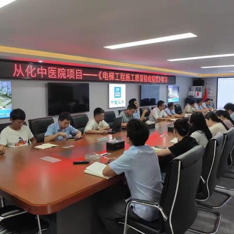 【筑梦从化 品质中医】从化中医医院迁建工程项目开展“质量月”系列活动——项目经理讲质量