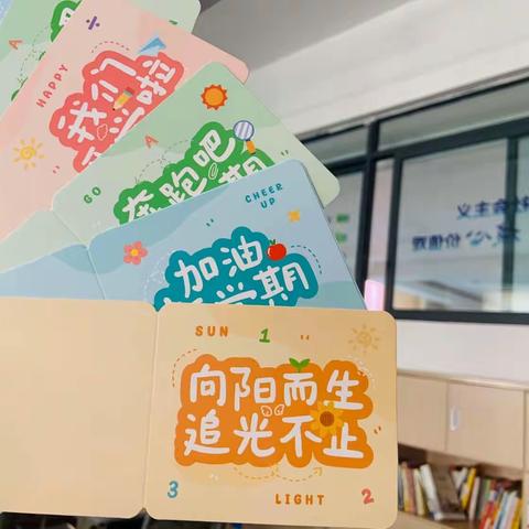 高小五的列车发车啦～让我们再一次遇见“爱”吧！