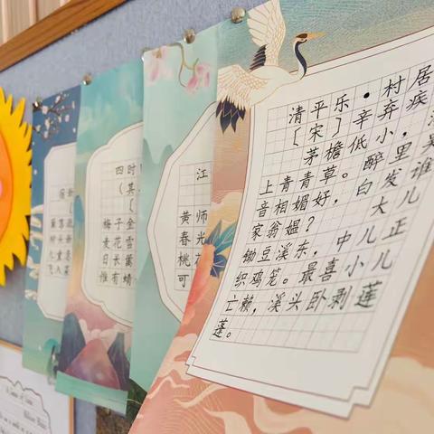 不负盛夏，“暑”你最精彩
