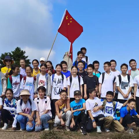 胸怀梦想毅前行，青春无畏攀顶峰，山登绝顶我为峰，鲜衣怒马必是青春最美的风采。——记婺城中学702班登大盘尖